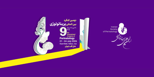 محتوای آموزشی ارائه شده در کنگره پریناتولوژی